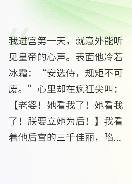 穿成冷宫废后，开局一把98K