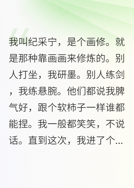 别教我画画，你眼瞎