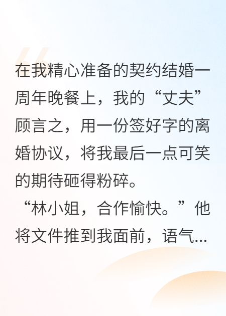 签署离婚协议后，这婚离不成了