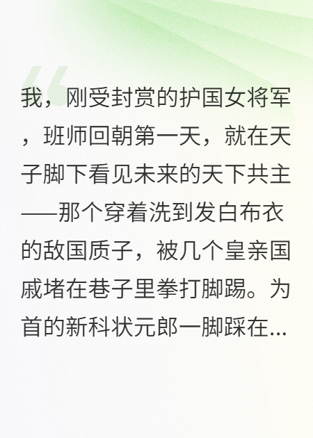 继承五千万山头后，我把老板送进了ICU