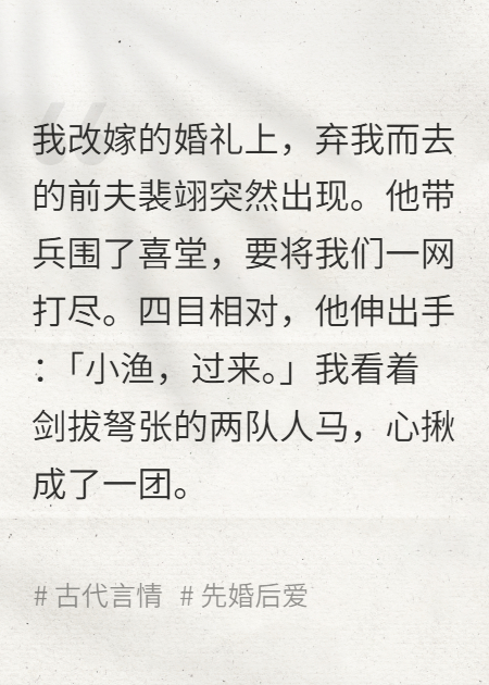 夫人她有小心思