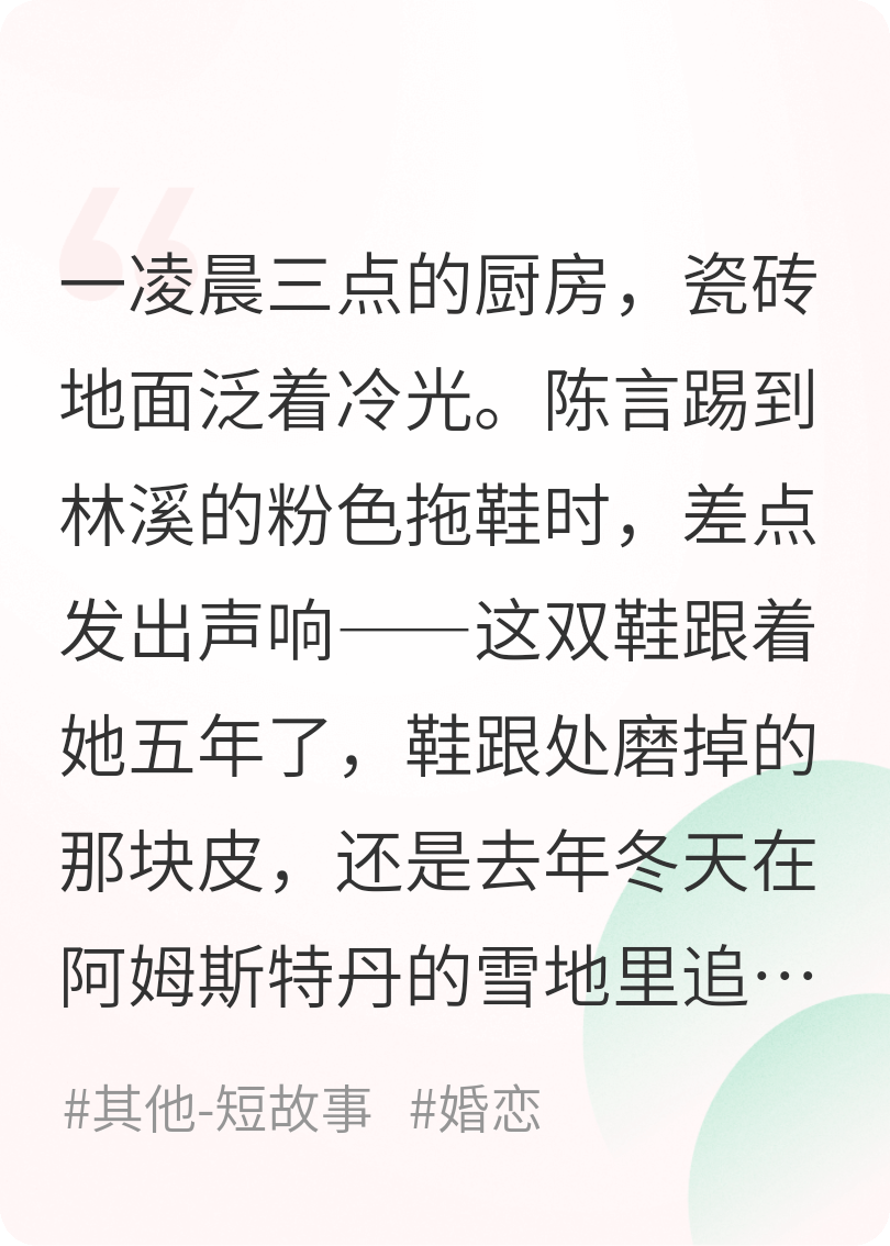 她妈说：想娶我女儿，先搬来北京喝三年豆汁