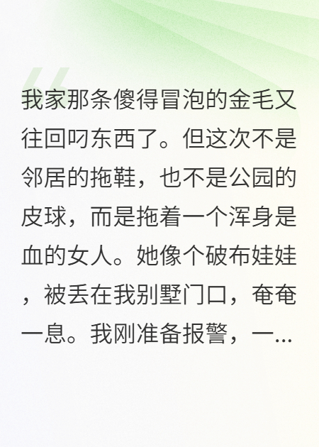 替身觉醒后，三个大佬跪求我回火葬场