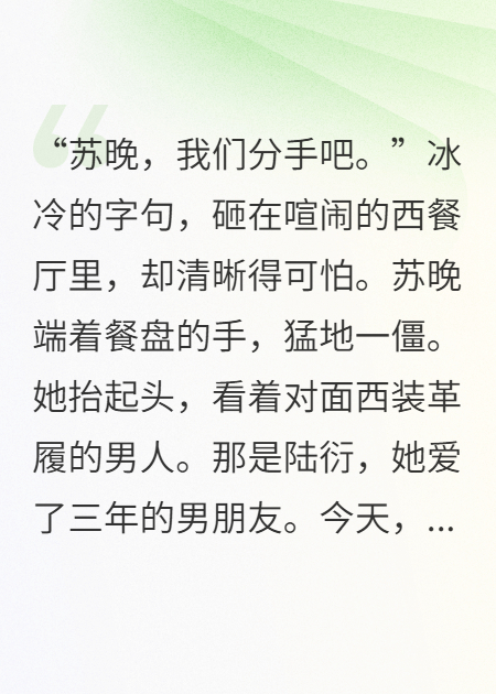 他为白月光逼死我，殊不知我是他唯一的救赎