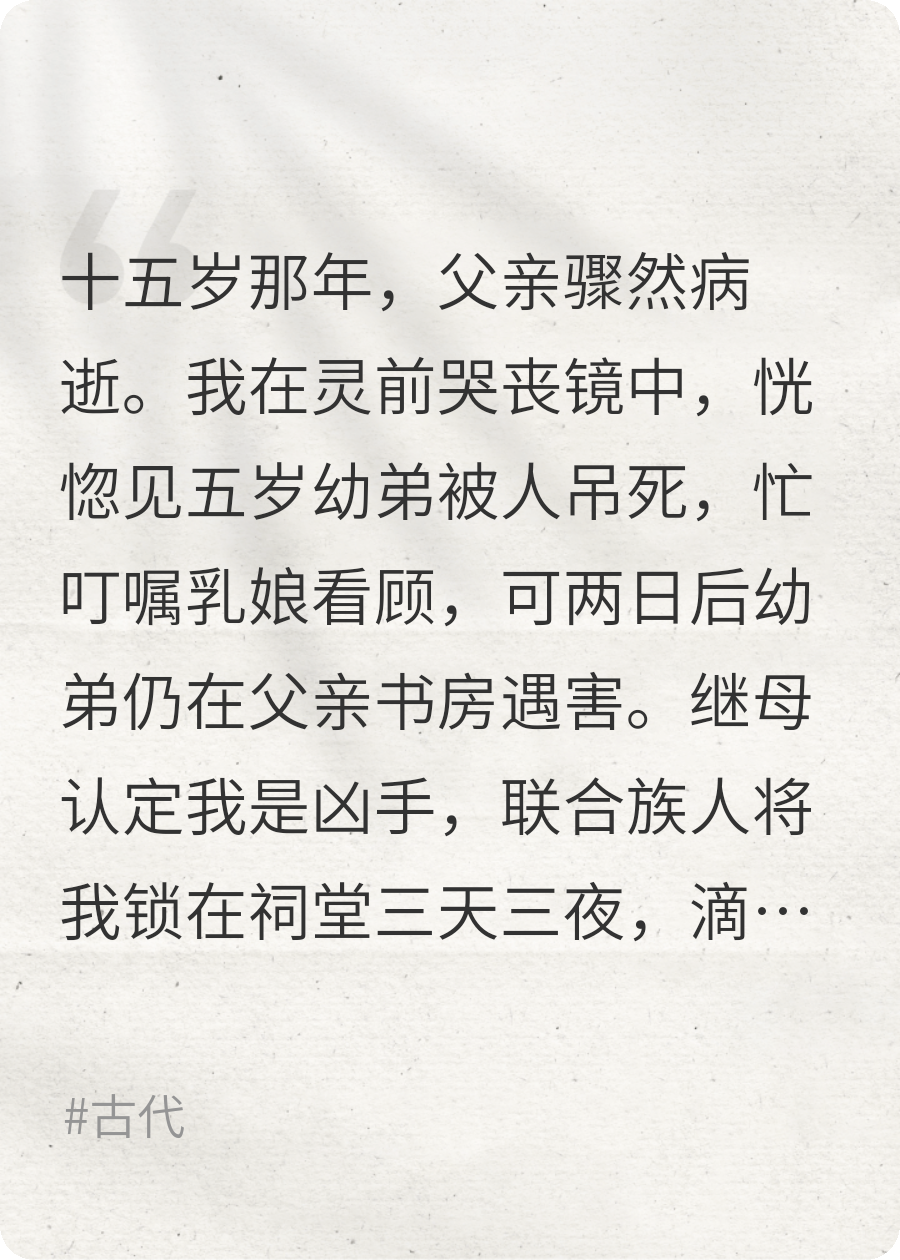 我在哭丧镜中看到了自己