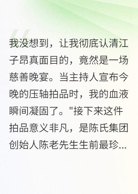 我被兄弟坑到破产当晚，亲爹开劳斯莱斯来接我