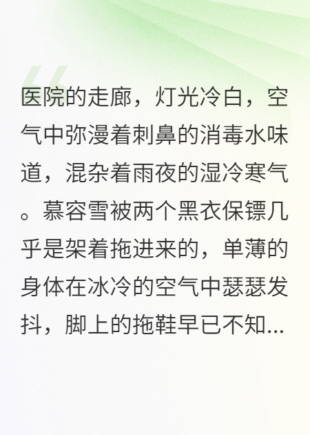 发现真相后，他痛哭流涕