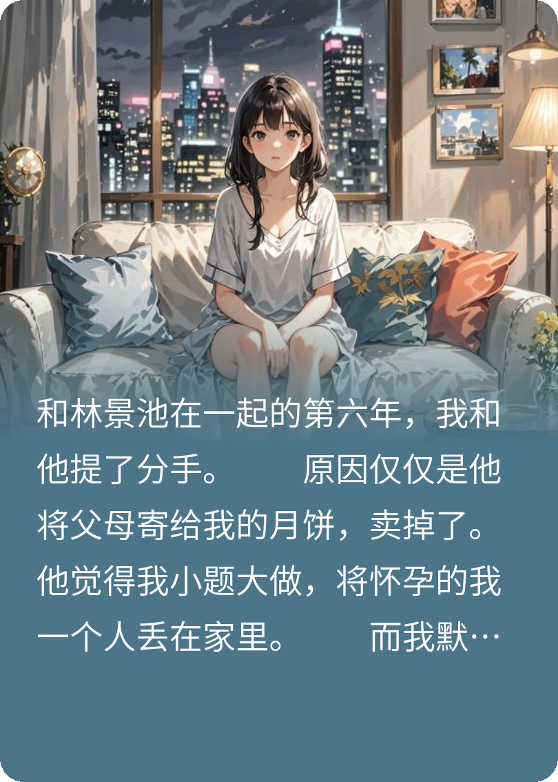 姎姎长乐