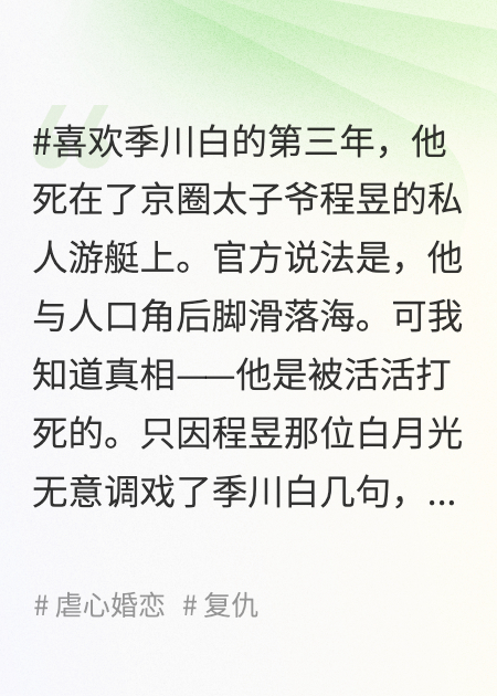 入圈