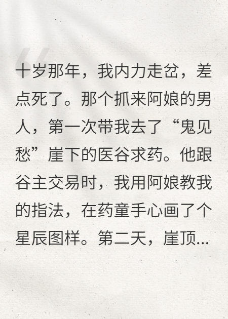 叛我者，皆为尘