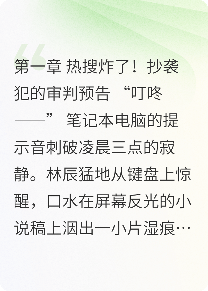 云端囚笼：代码裁决