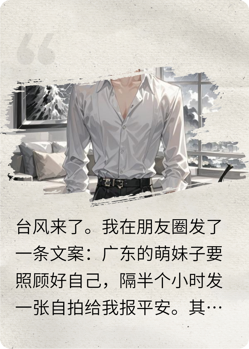 谁能拒绝可爱的年下清纯小狗呢？