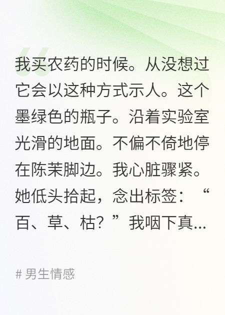 逆流共生