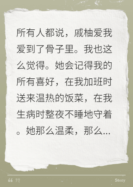她没提复合，只给我递名片
