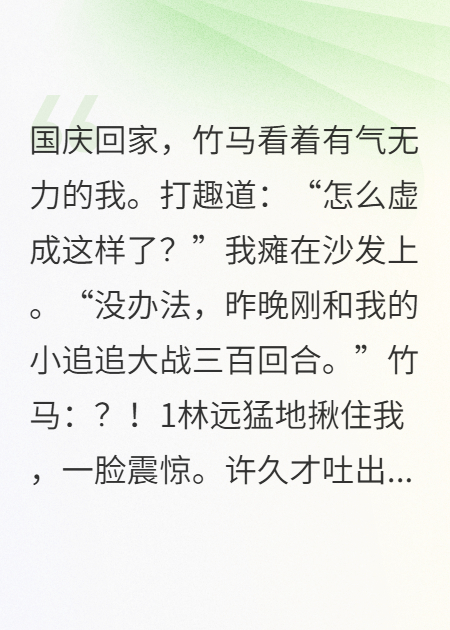 毕业后摆烂，我在养猪场月入过万