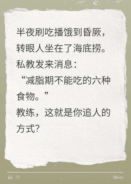 我的男友是个哭包