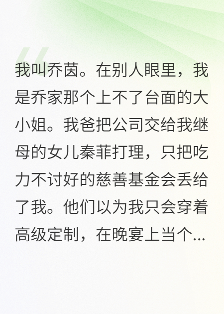 弹簧扣下的秘密