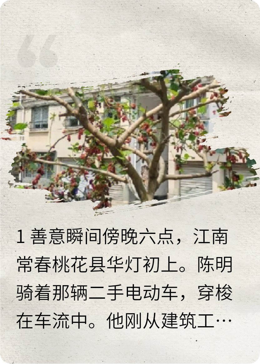 扶你一把，你讹我三万？