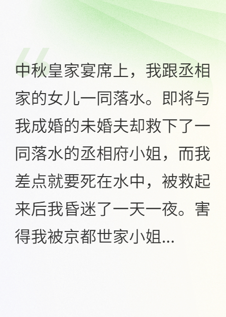 穿书攻略完成失忆成替身，长漫不气