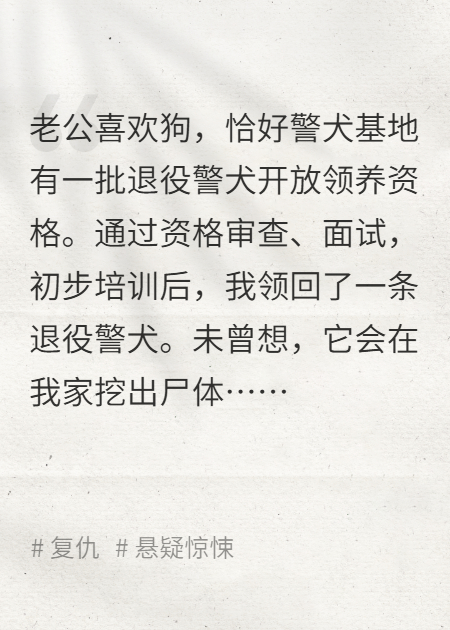 尸骨林地