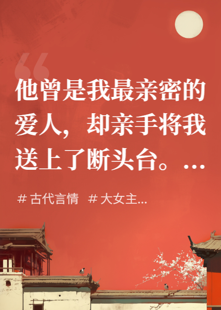 清妩