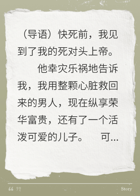 吸血鬼女仆又揭棺而起了