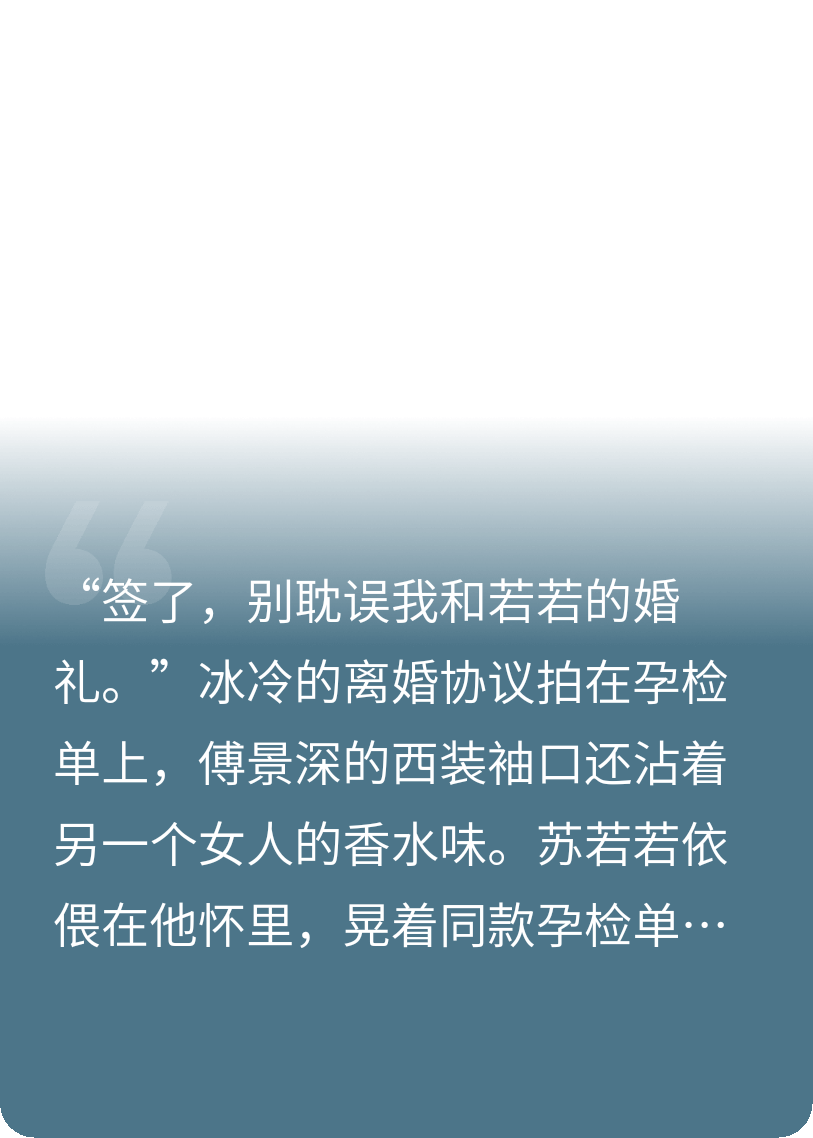 孕弃后，他跪求复婚被拒