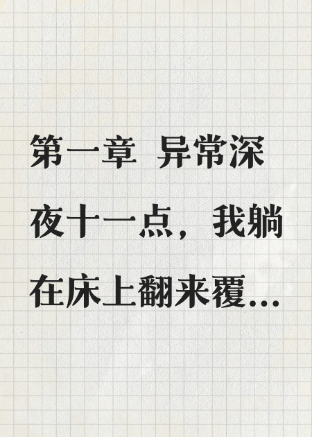 她签字那天，我成了千万富翁