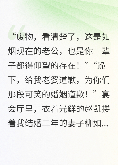 老婆有了新老公，那我可要出手了哦