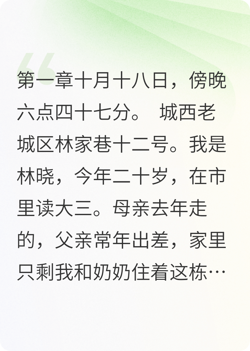 狗皮