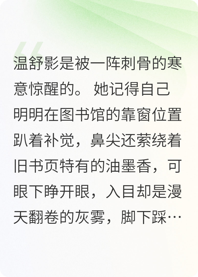 影入离渊