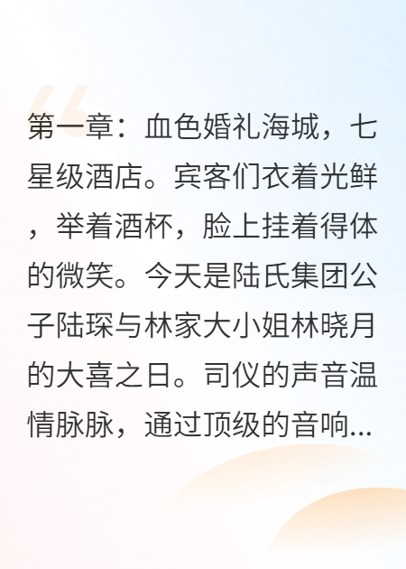 骗我50万，我还你500亿！