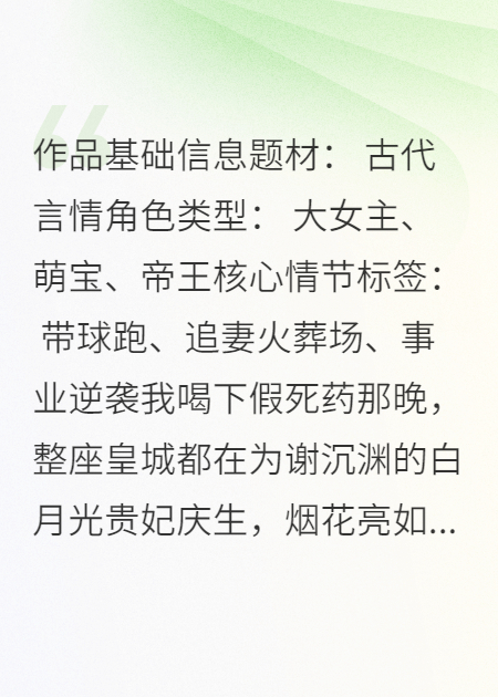 休掉暴君后，我带崽嫁了铁匠