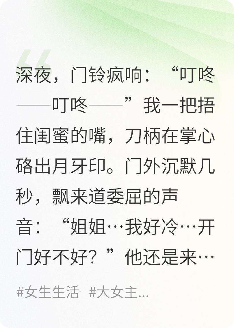 订婚前，我竟发现未婚夫是个gay