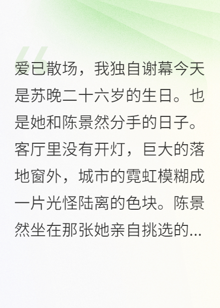 能画你的锦绣前程，也能画你的墓志铭