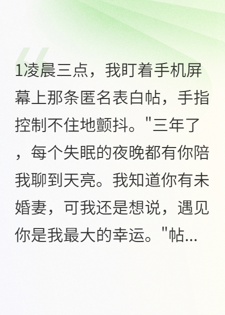 退婚后，豪门少爷天天堵我家门