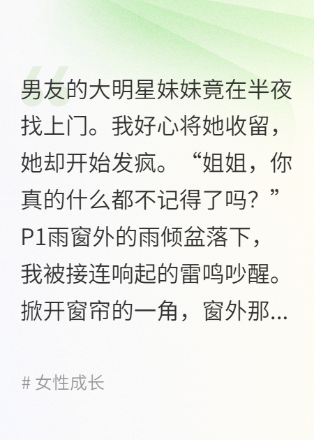 姐姐快开门，你的明星迷妹来了