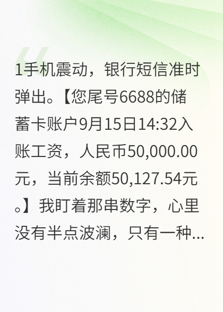 女友月花十万，我提分手她疯了