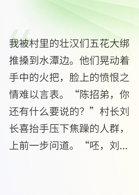 第十次重生