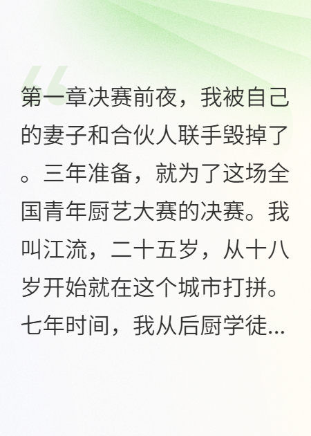 好兄弟抢我老婆夺我店，殊不知我真实身份吓死他们