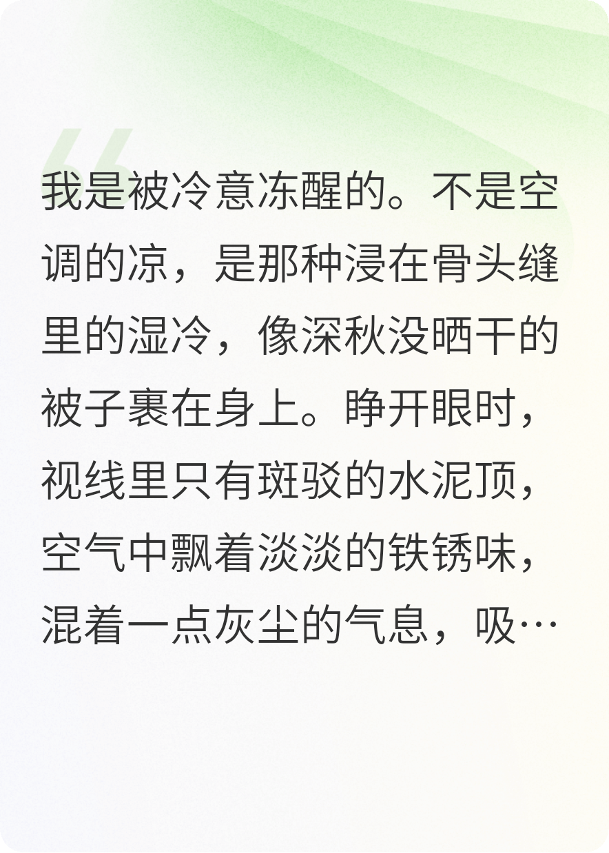 复仇法官——最后的赢家