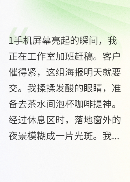 表妹夺夫后，她笑了