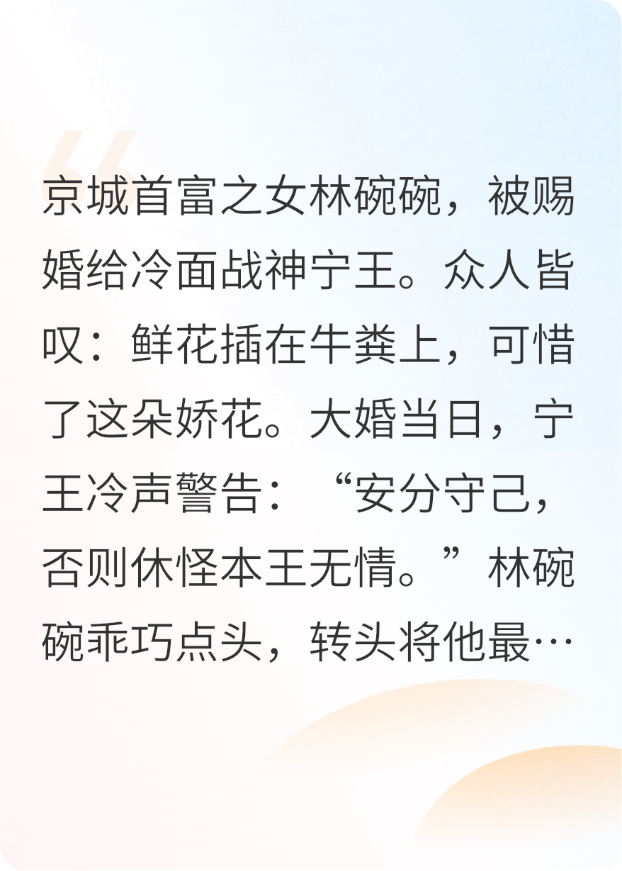 病弱才女是隐藏大佬