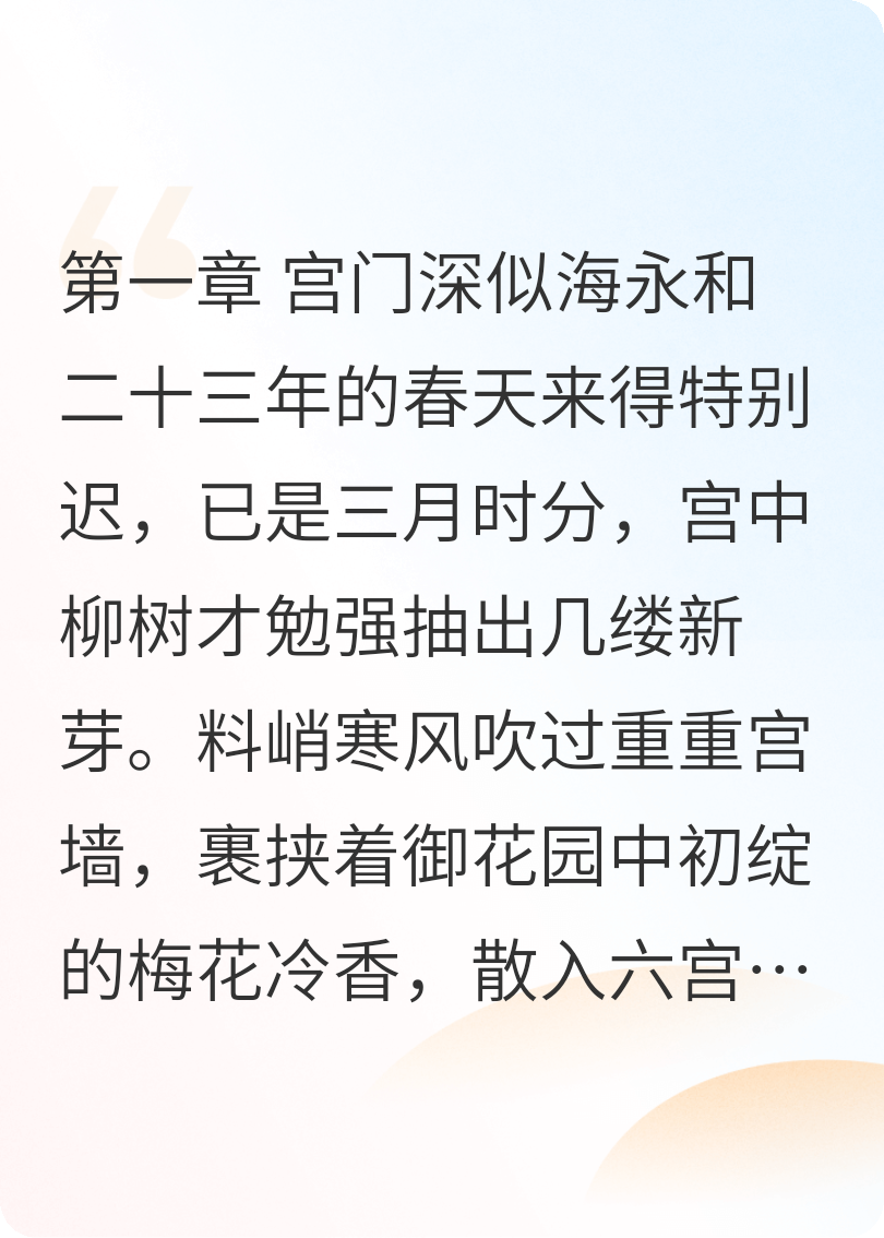 锦瑟无缘