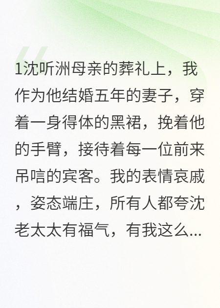 爱到尽头，才知深浅