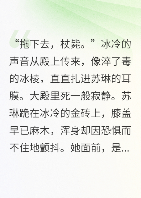 惊！废柴才人手撕贵妃，靠的竟是捡垃圾？