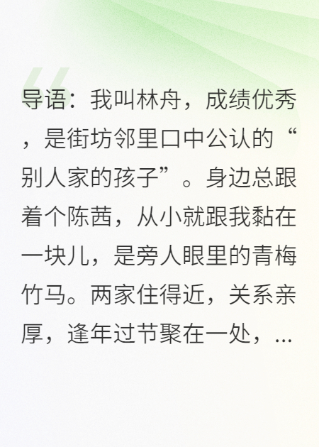 我只想和青梅谈恋爱却被误会成黑道大佬