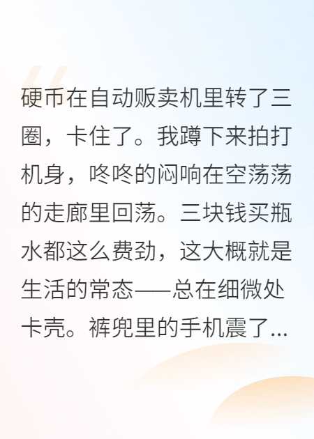 萌宝曝光：我妈咪是隐藏首富