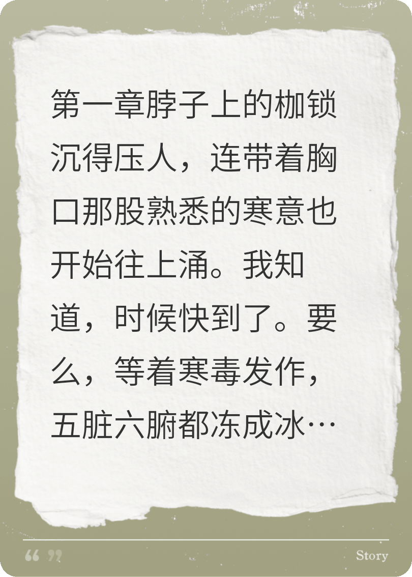 笼中雀:心伤