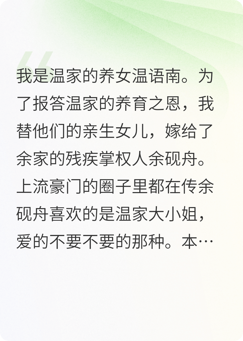 当老公的暗恋对象回来后，我果断收拾行李结果被抓